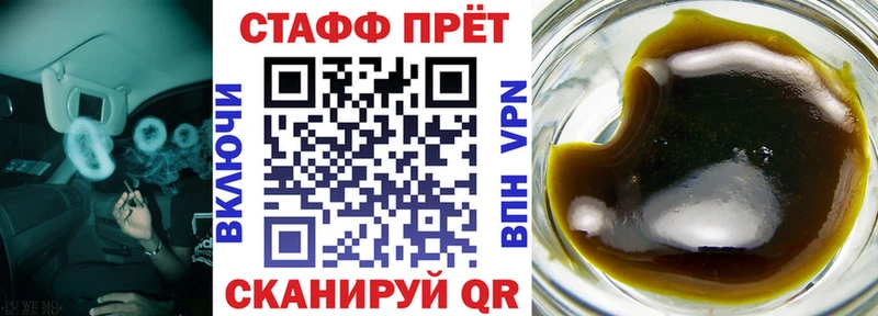 Все наркотики Нелидово A-PVP  Псилоцибиновые грибы  ГАШИШ  МЕТАМФЕТАМИН  МЕФ 