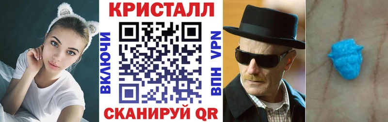 Амфетамин 97% Нелидово