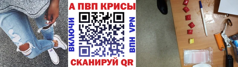 наркошоп  Нелидово  Alpha-PVP Соль 