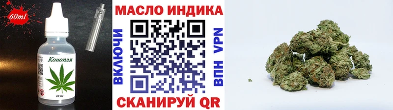 Печенье с ТГК конопля  hydra ссылки  Нелидово 