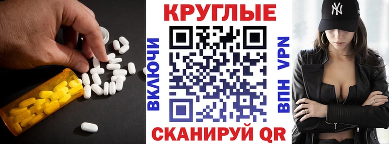 Экстази Дубай  Нелидово 