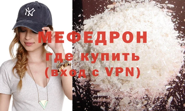 не бодяженный Богородск