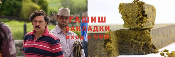 не бодяженный Богородск