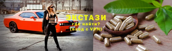 МДМА Богданович