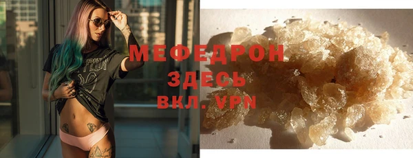 МДМА Богданович