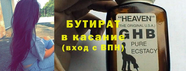 не бодяженный Богородск