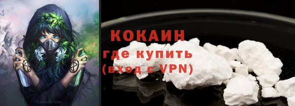 не бодяженный Богородск