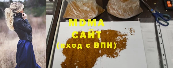 МДМА Богданович