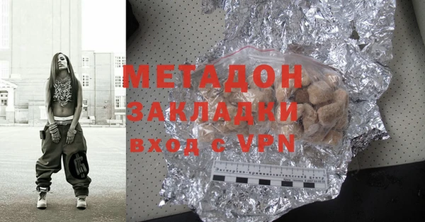 не бодяженный Богородск