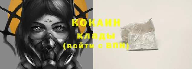 не бодяженный Богородск