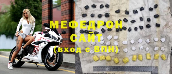 не бодяженный Богородск