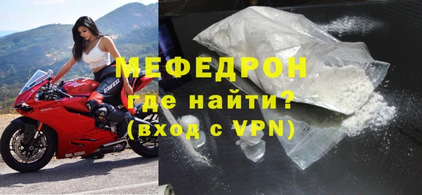 не бодяженный Богородск