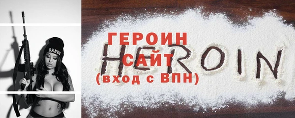 не бодяженный Богородск