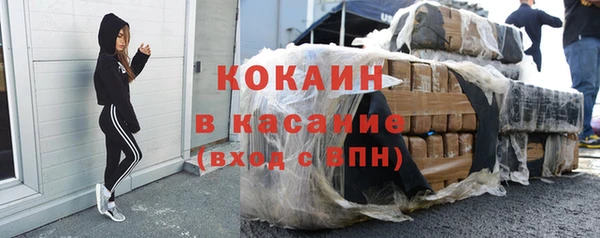 не бодяженный Богородск
