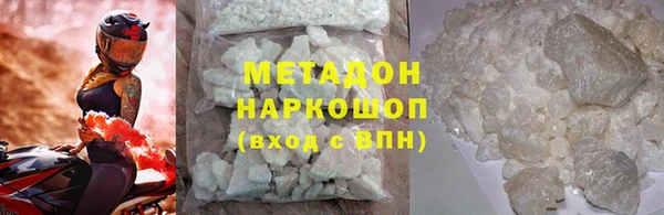 МДМА Богданович