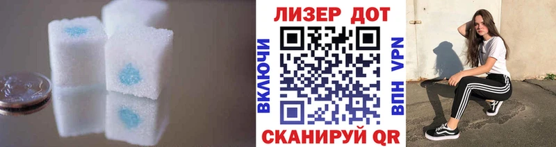 LSD-25 экстази кислота как найти закладки Нелидово
