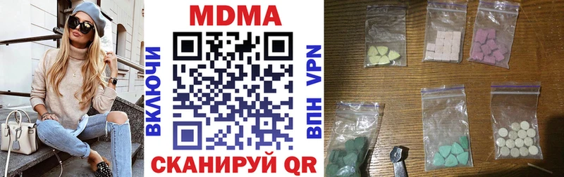 MDMA Molly  darknet официальный сайт  Нелидово 
