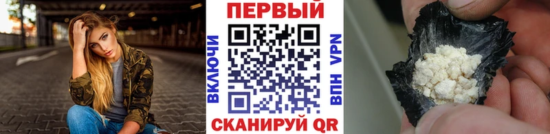 наркотики Нелидово блэк спрут Первитин кристалл